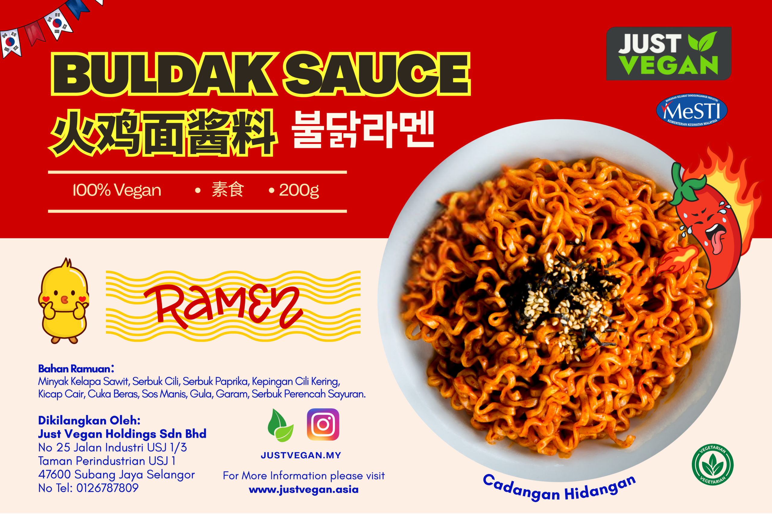 Sauce 3