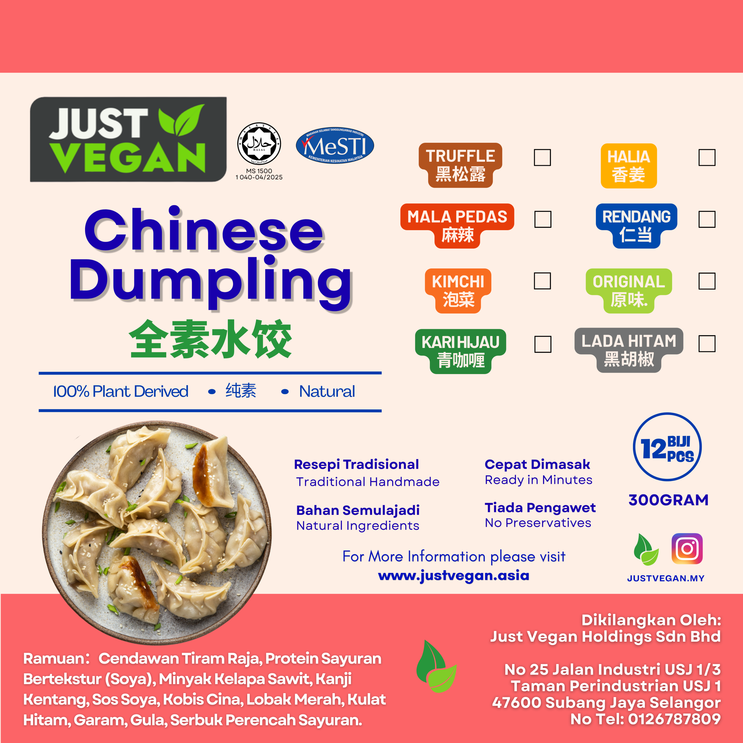 Dim Sum 1