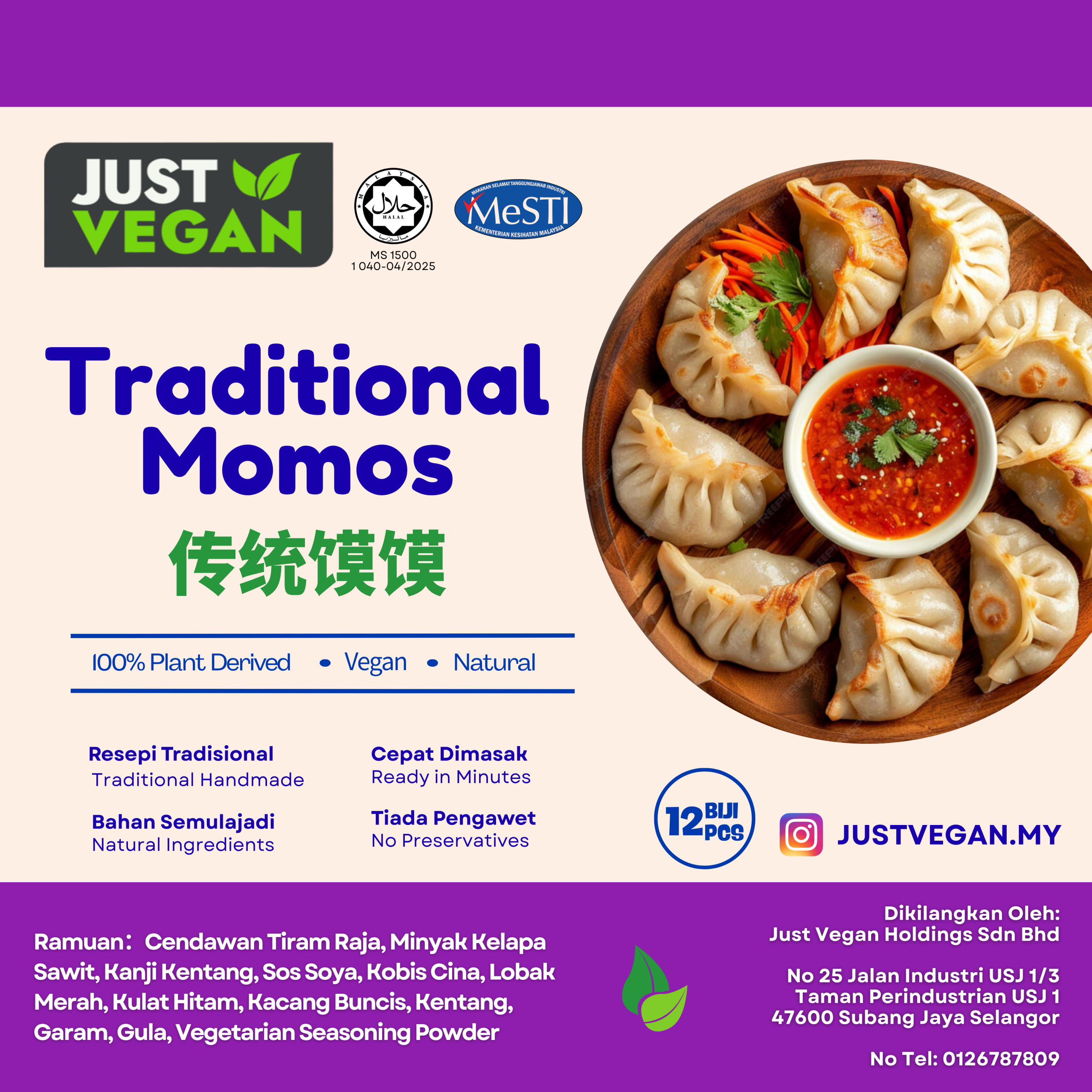Dim Sum 3